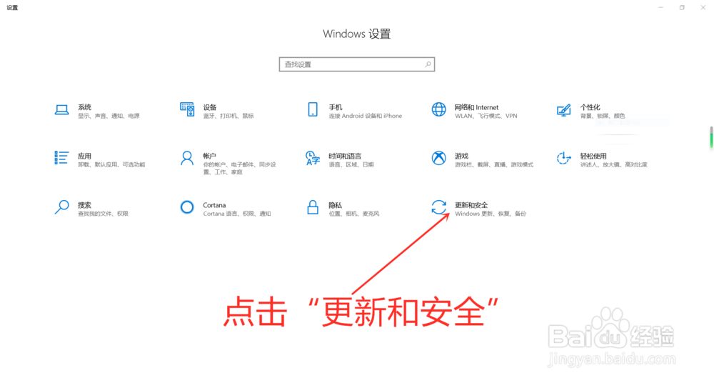 Windows10怎么恢复出厂设置