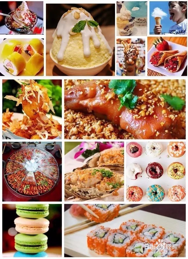中秋巴中美食狂欢节攻略