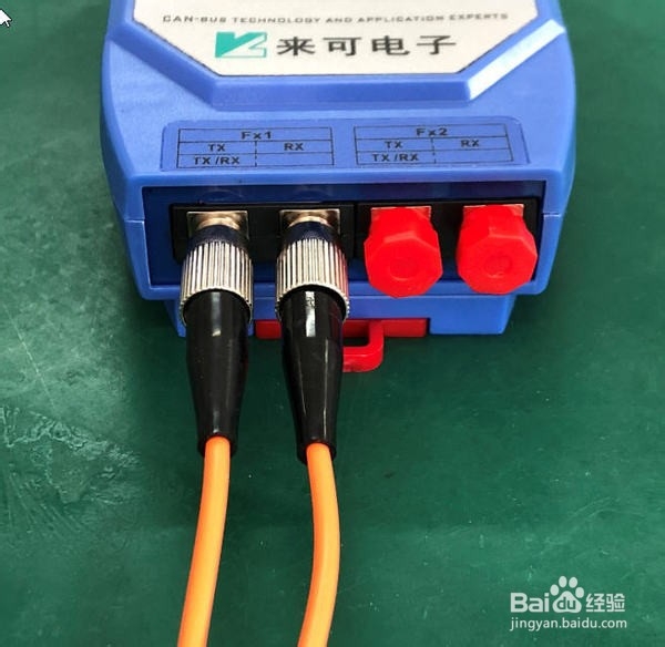 认识CAN光纤转换器的光纤接口和配套光纤线缆