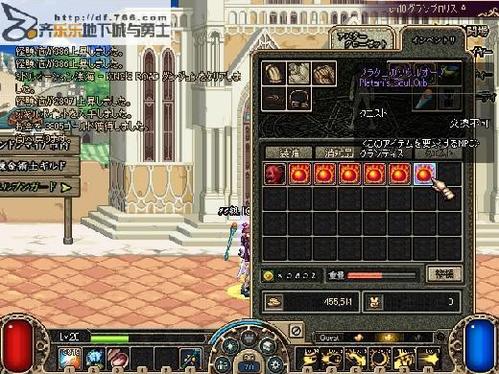 地下城与勇士怎样激活天城的地狱之门模式