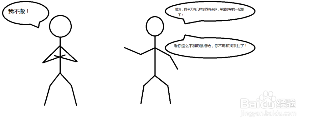 为什么这些看似正确的行为其实未必是对的？