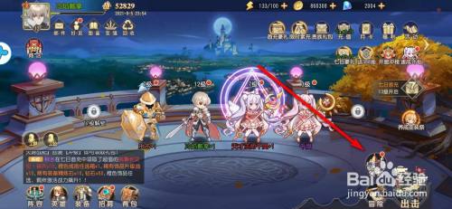 火源战纪手游领地怎么探索