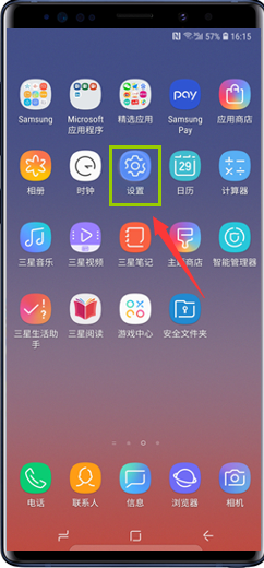 <b>三星Galaxy Note9怎么用WLAN直连传文件</b>