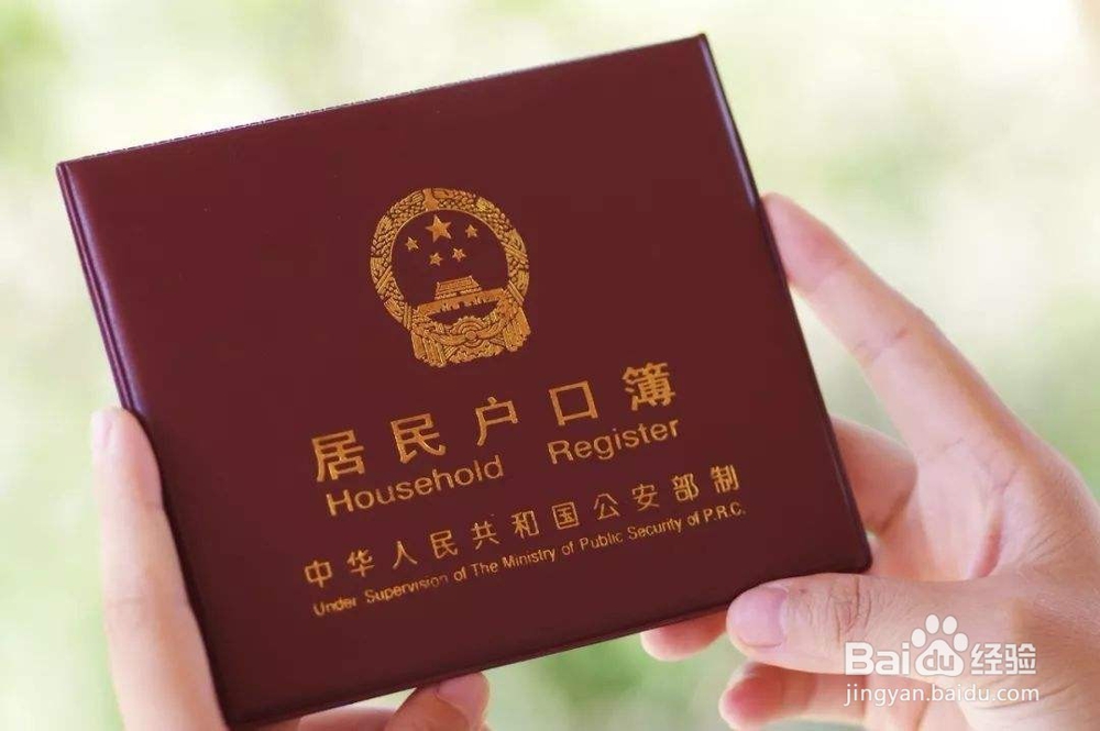 没居住证怎么补身份证