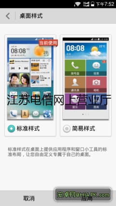 华为mate2电信版评测