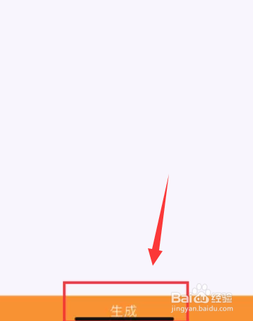 南京社保缴费证明怎么打印