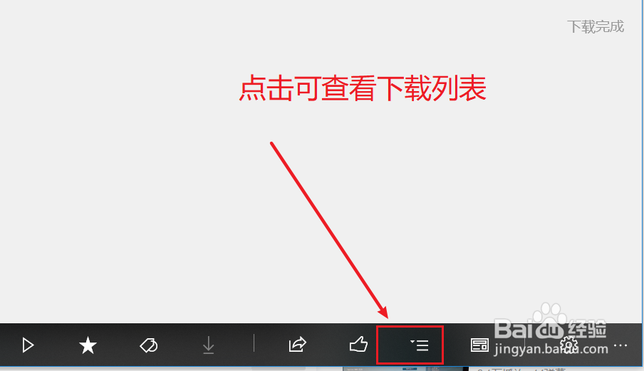 bilibili(b站)视频怎么下载