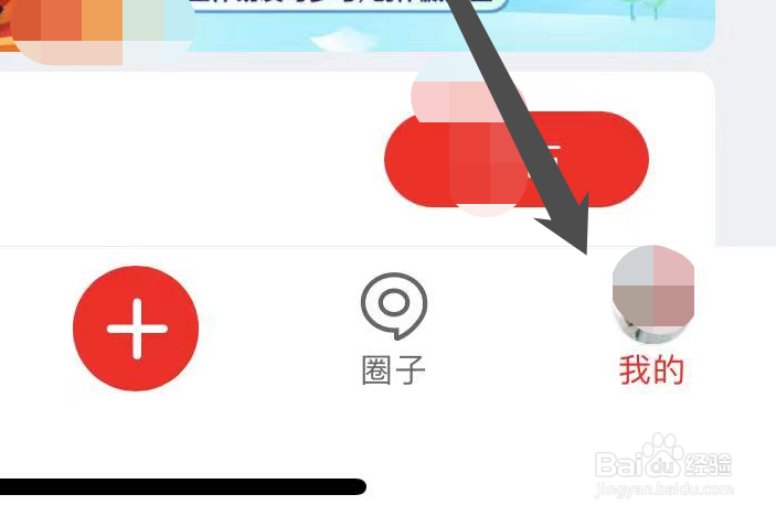如何在网易新闻中查看服务协议?