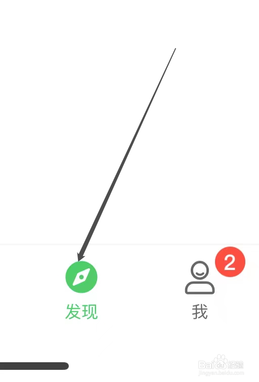 如何在连信APP上发布动态