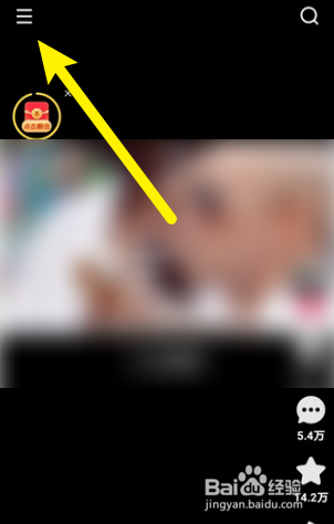 快手怎么关闭激励补贴