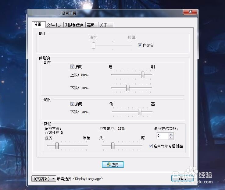 <b>有一部分视频无法显示缩略图怎么办</b>