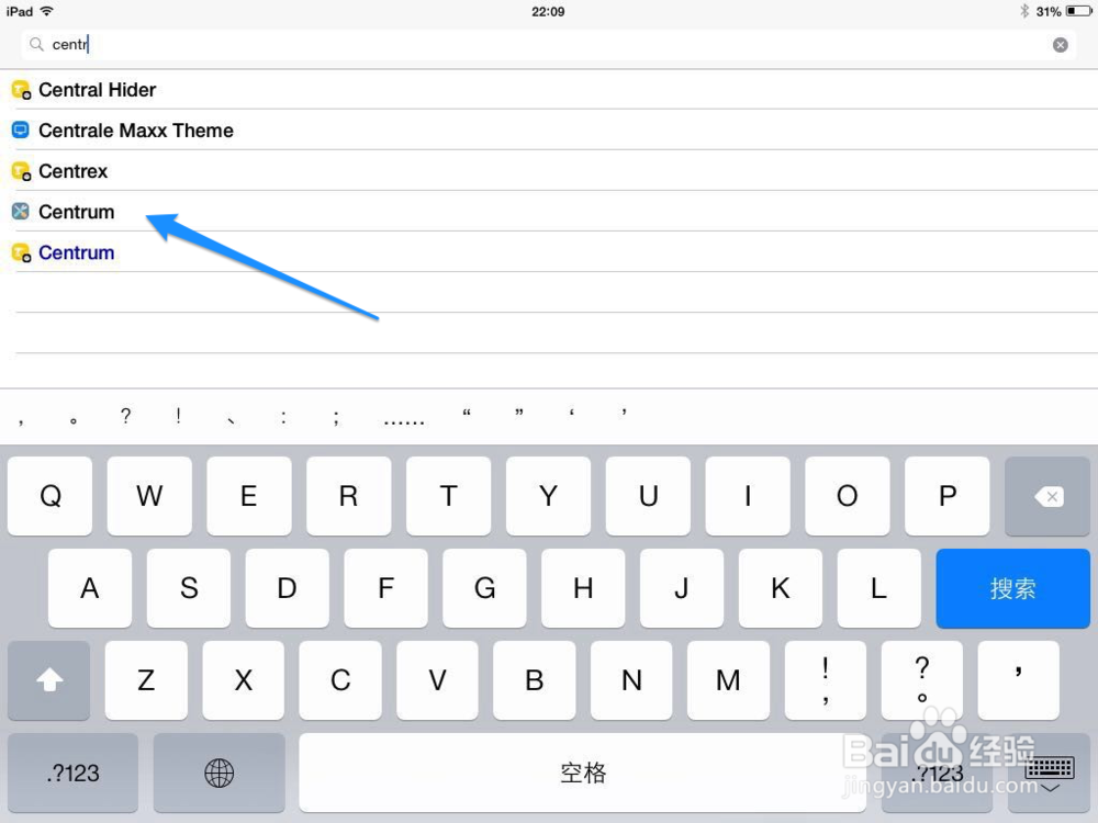 教你怎么为iPad安装OS X Yosemite通知中心