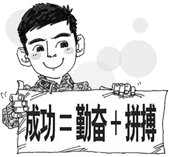 如何通过互联网能快速赚钱颠覆你传统思维和观念