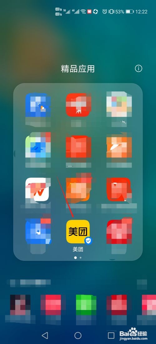 美团优选怎么一分钱拼团