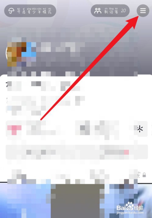 抖音怎样进入领券中心？