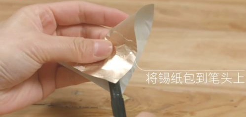 如何自制触屏笔