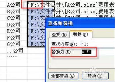 合并多个Excel表格的最简单方法