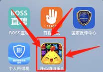 开心消消乐如何摘取金银果实