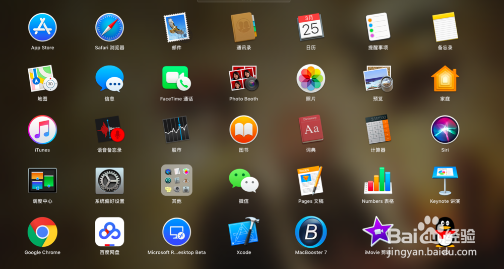 keynote中怎么添加iTunes的音频