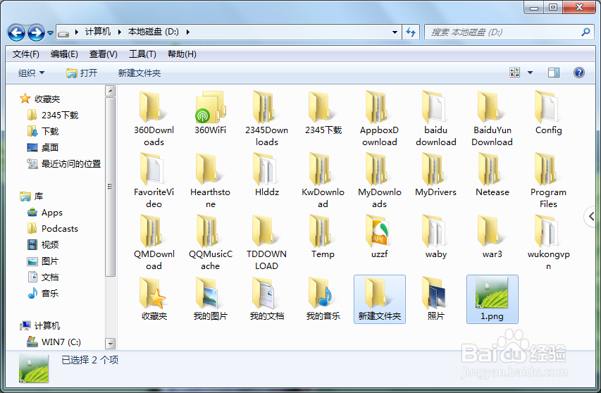 如何彻底隐藏电脑中的文件