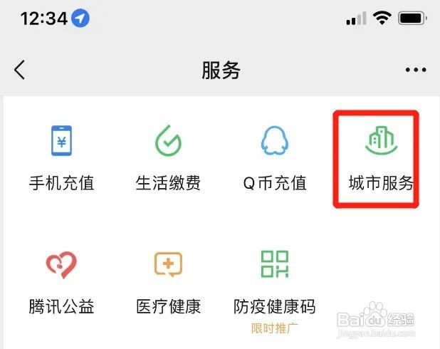 学籍证明在哪里查询