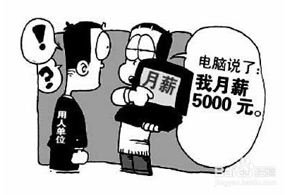 学历低怎么找工作