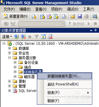 使用ActiveReports报表设计器绑定联合查询报表