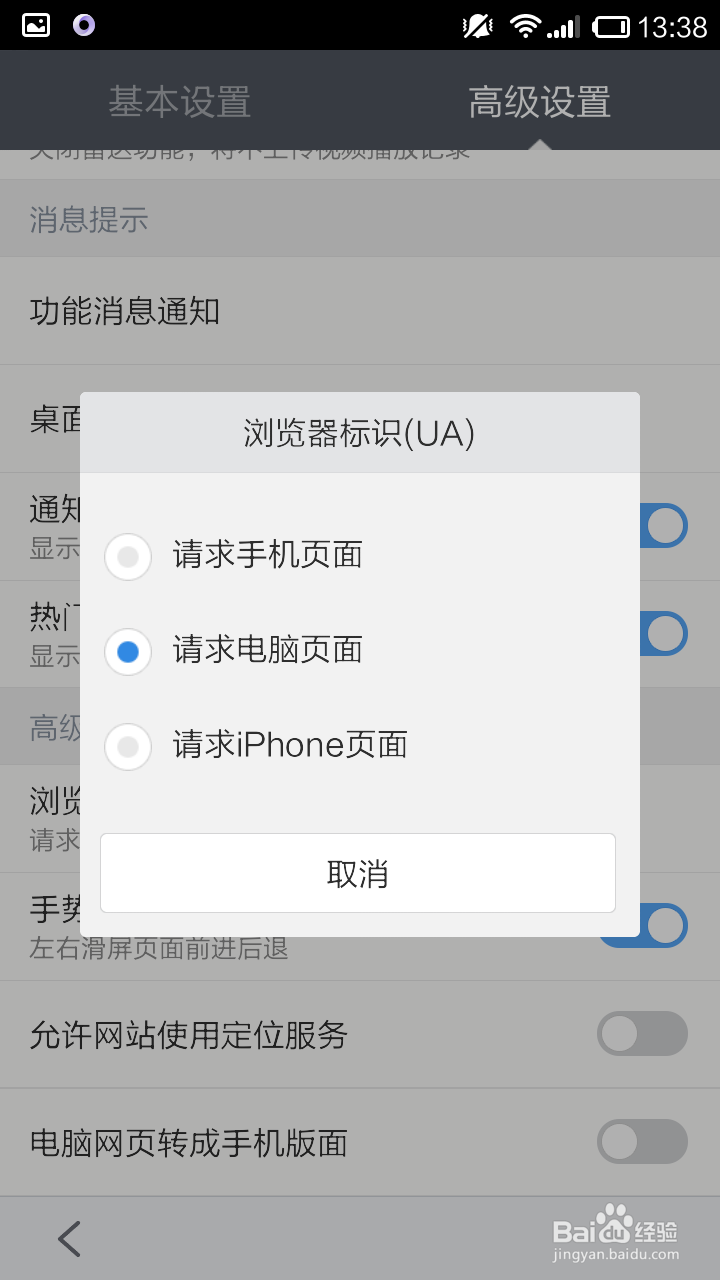 怎样用手机写百度经验并复制链接