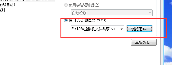 WMware装windows系统细节优化