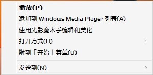 电脑文件或文件夹名称过长无法删除怎么办？