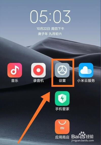 手机一直1%充不进去电