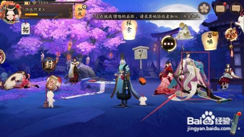 阴阳师不鸣笺怎么获得