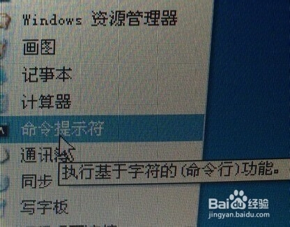 自己的ip怎么看