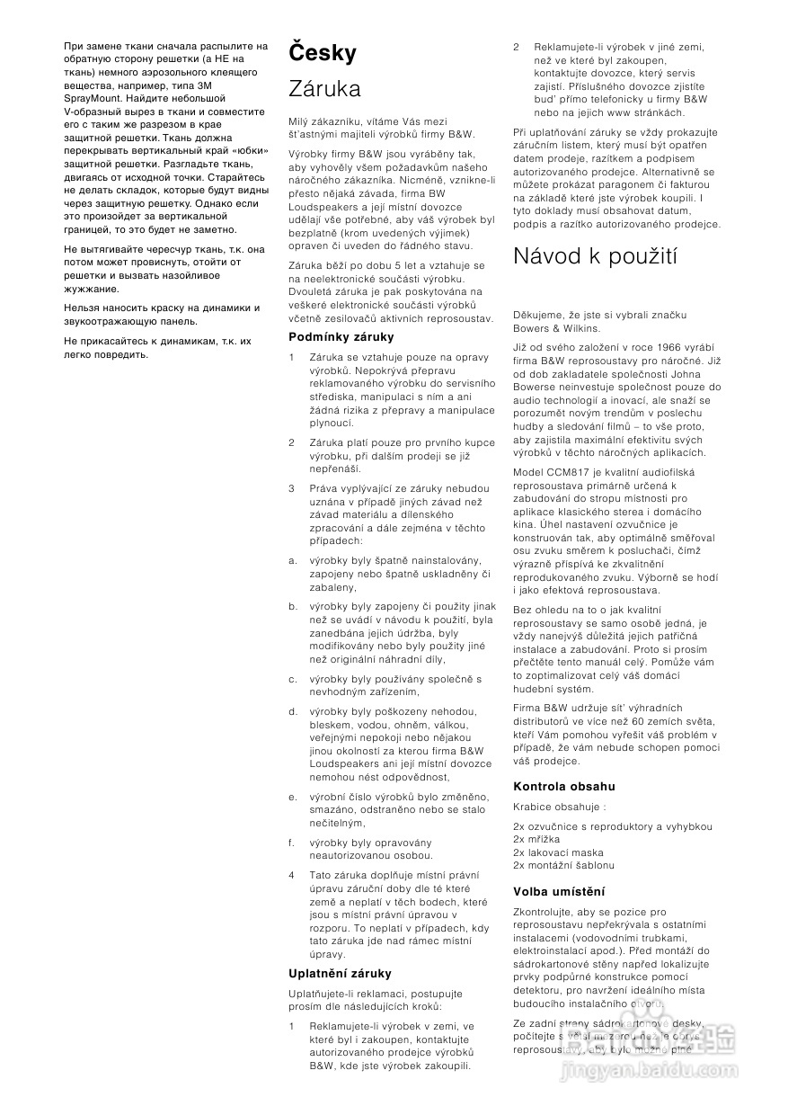 B&W 扬声器 CCM 817说明书:[2]
