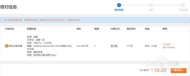 如何自建云服务器