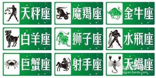 哪些星座女生爱偷看男友手机