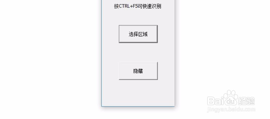 有的题库不能复制怎么整理?如何将图片提取文字