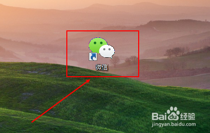 电脑版微信怎么设置开启/关闭自动下载文件