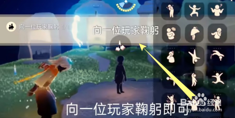 《光遇》12.6每日任务攻略2022