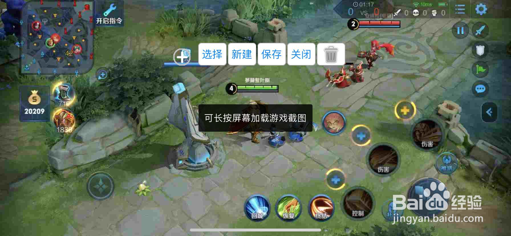 莱仕达ShootingPulsV3连接P30手柄映射功能