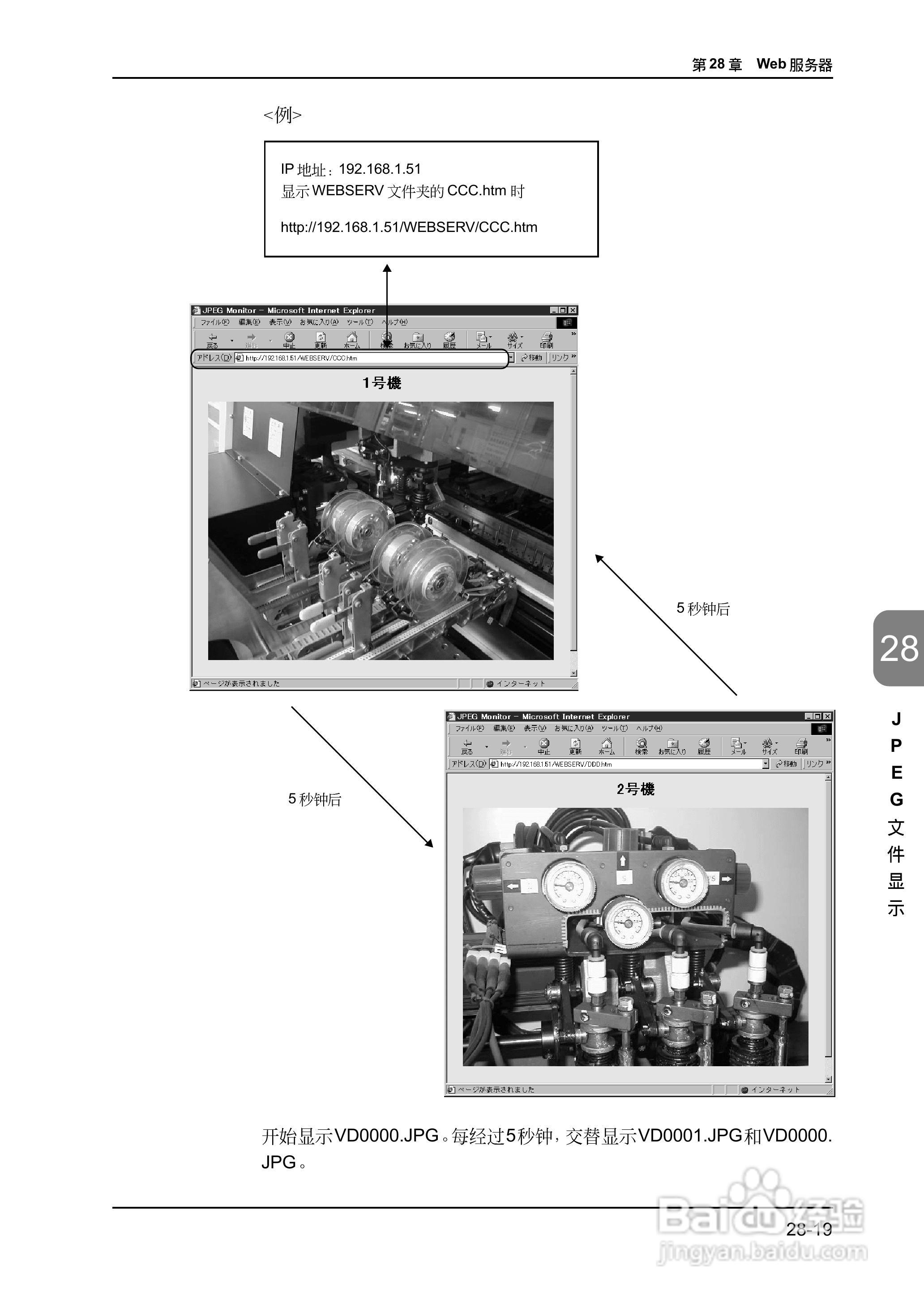 松下UG420H-E变频器使用说明书:[65]