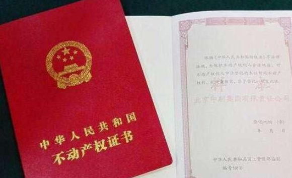 请问土地证能贷款吗