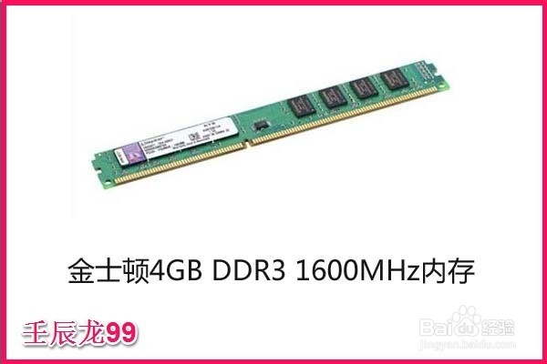 计算机添加、更换内存需要注意的问题