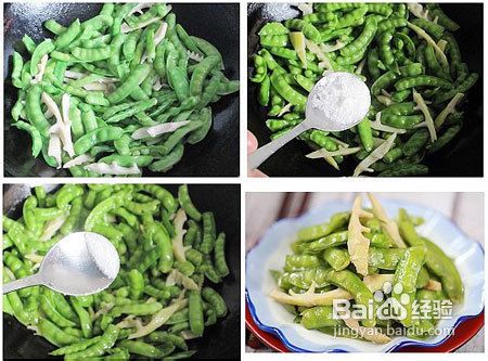 软荚豌豆炒笋的做法