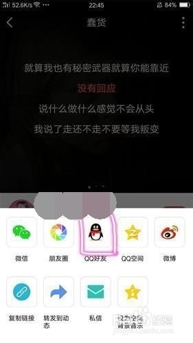 全民k歌歌曲下载路径在哪，全民K歌怎么导出歌曲