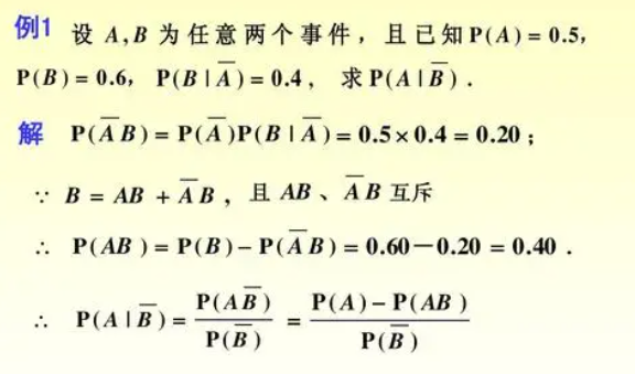 三个概率叠加怎么算