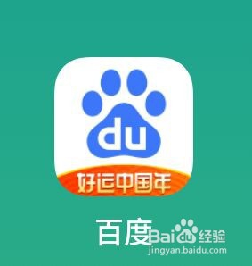 百度怎么关闭搜索记录