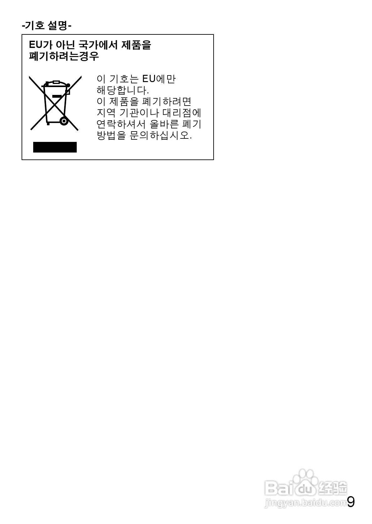 LEICA V-LUX 30数码相机使用说明书:[1]