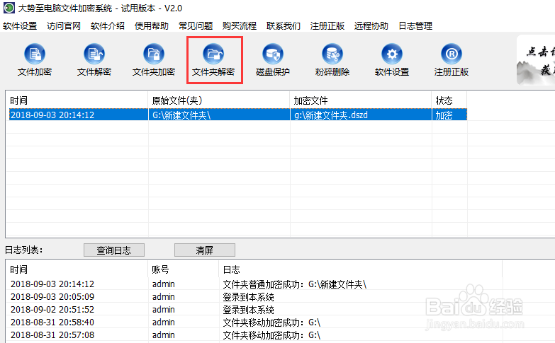 电脑如何隐藏文件夹,win10隐藏文件的方法