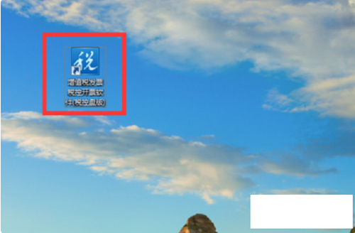 打印发票的格式怎么设置啊